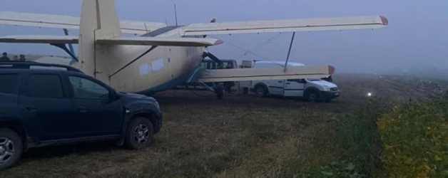 Avion de contrabandă cu țigări din Ucraina, prins de Republica Moldova când se întorcea gol din Romania. Concluzia: Republica Moldova în Schengen!